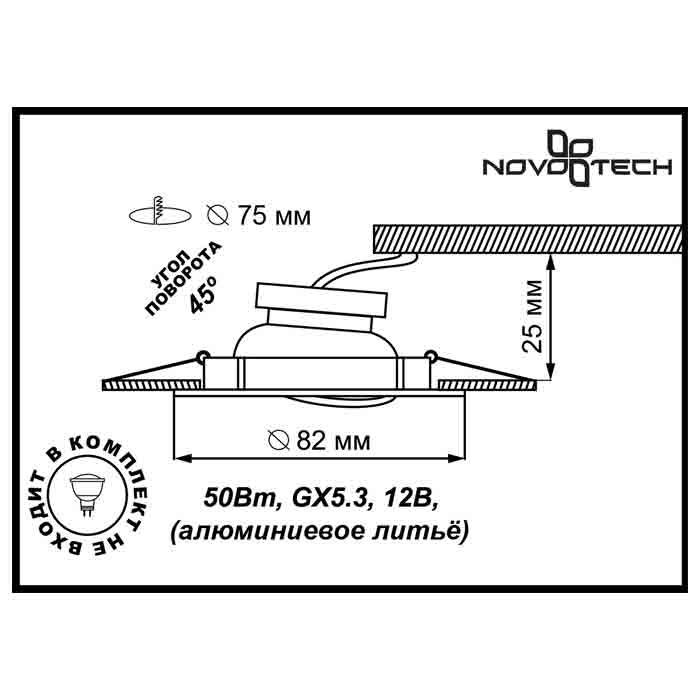 Встраиваемый светильник Novotech Crown 369105 в #REGION_NAME_DECLINE_PP#