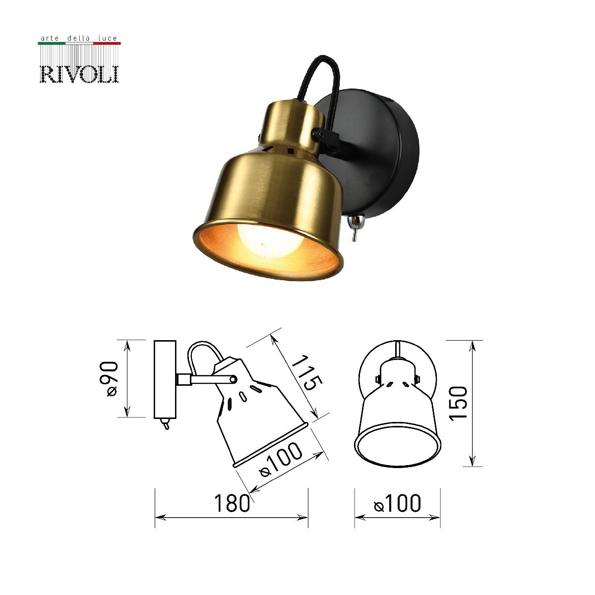 Спот Rivoli Lenore 7060-701 Б0055019 в Санкт-Петербурге