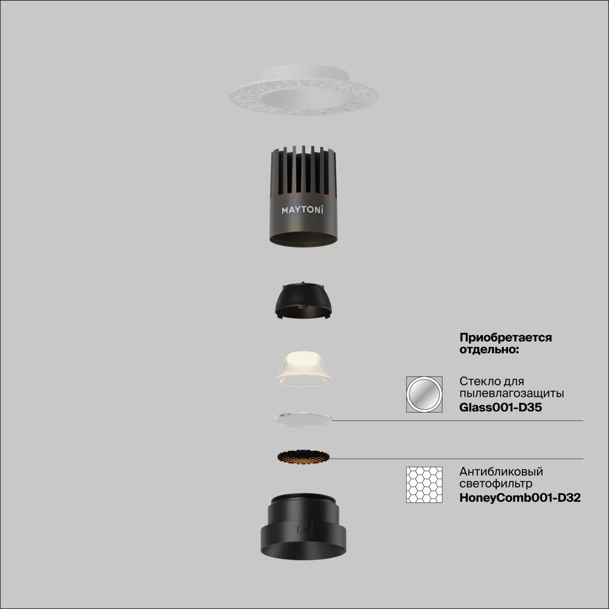 Встраиваемый светильник Maytoni Technical Dip DL124-10W-2.7K-TRS-B в Санкт-Петербурге