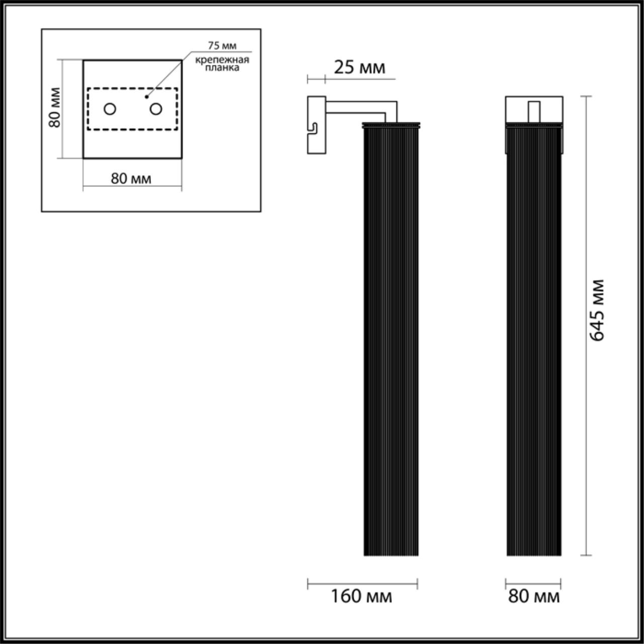 Бра Odeon Light Luigi 4138/1W в Санкт-Петербурге