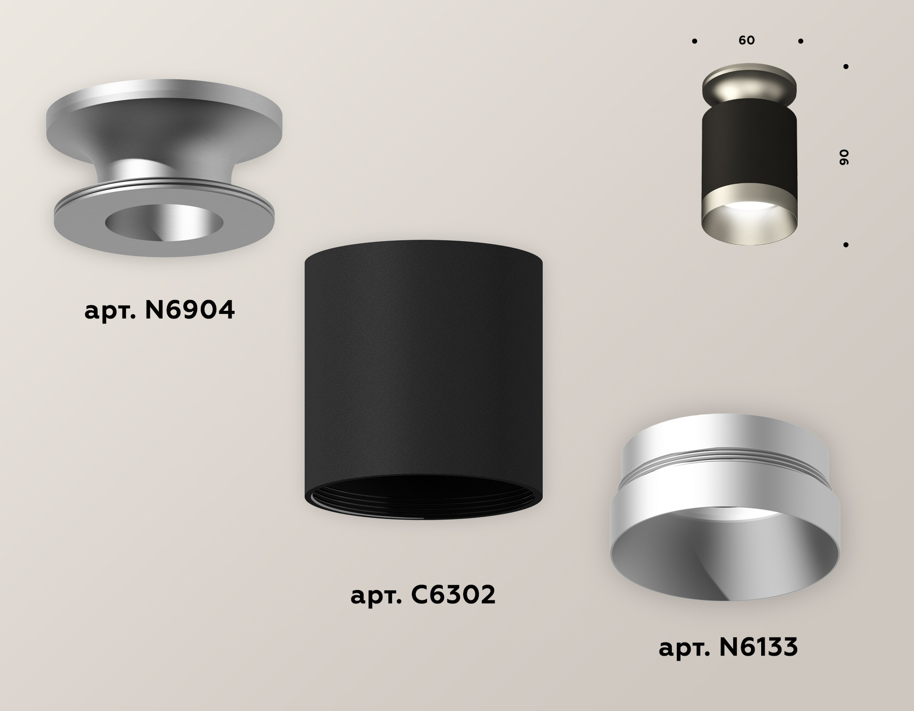 Потолочный светильник Ambrella Light Techno Spot XS6302140 (N6904, C6302, N6133) в Санкт-Петербурге