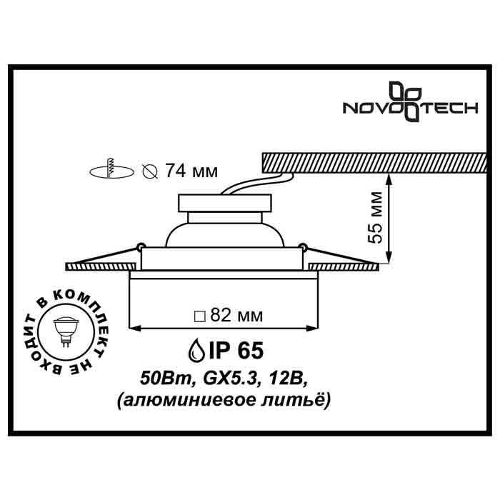 Встраиваемый светильник Novotech Aqua 369307 в #REGION_NAME_DECLINE_PP#