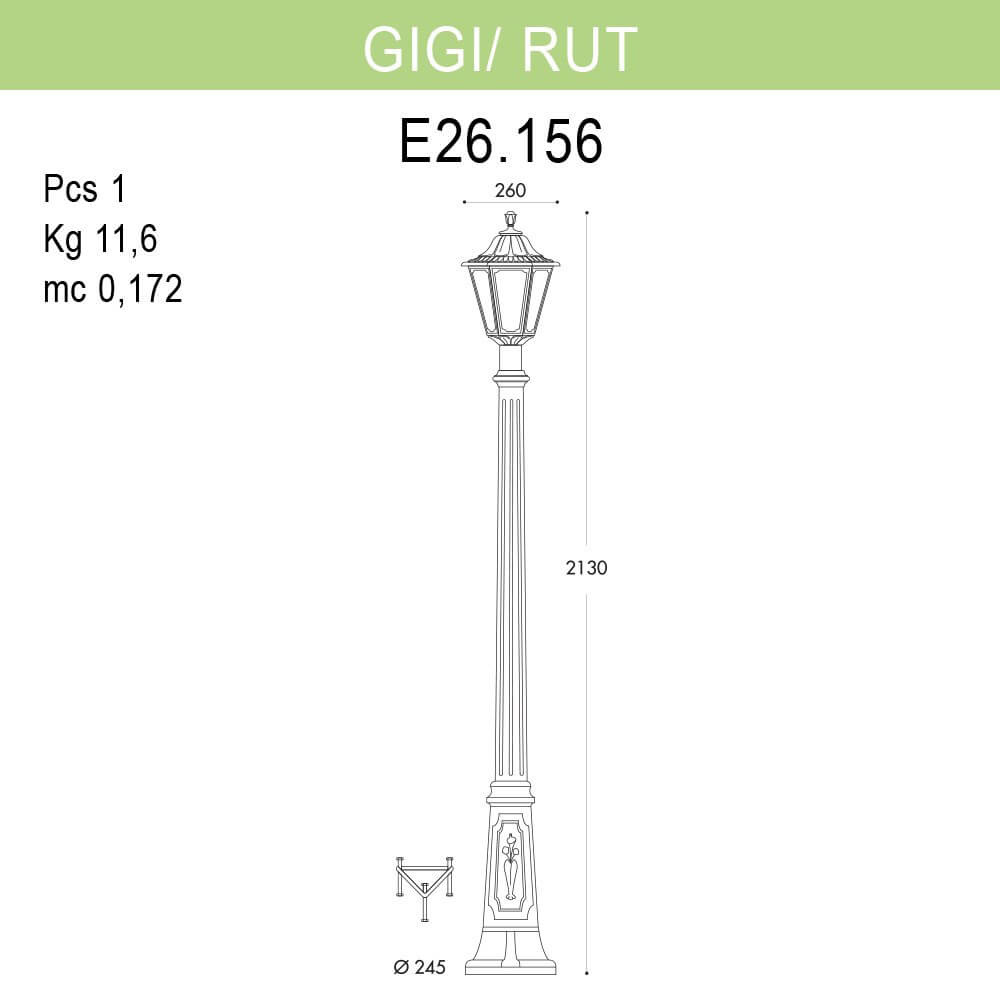 Уличный фонарь Fumagalli Gigi/Rut E26.156.000.AXF1R в Санкт-Петербурге