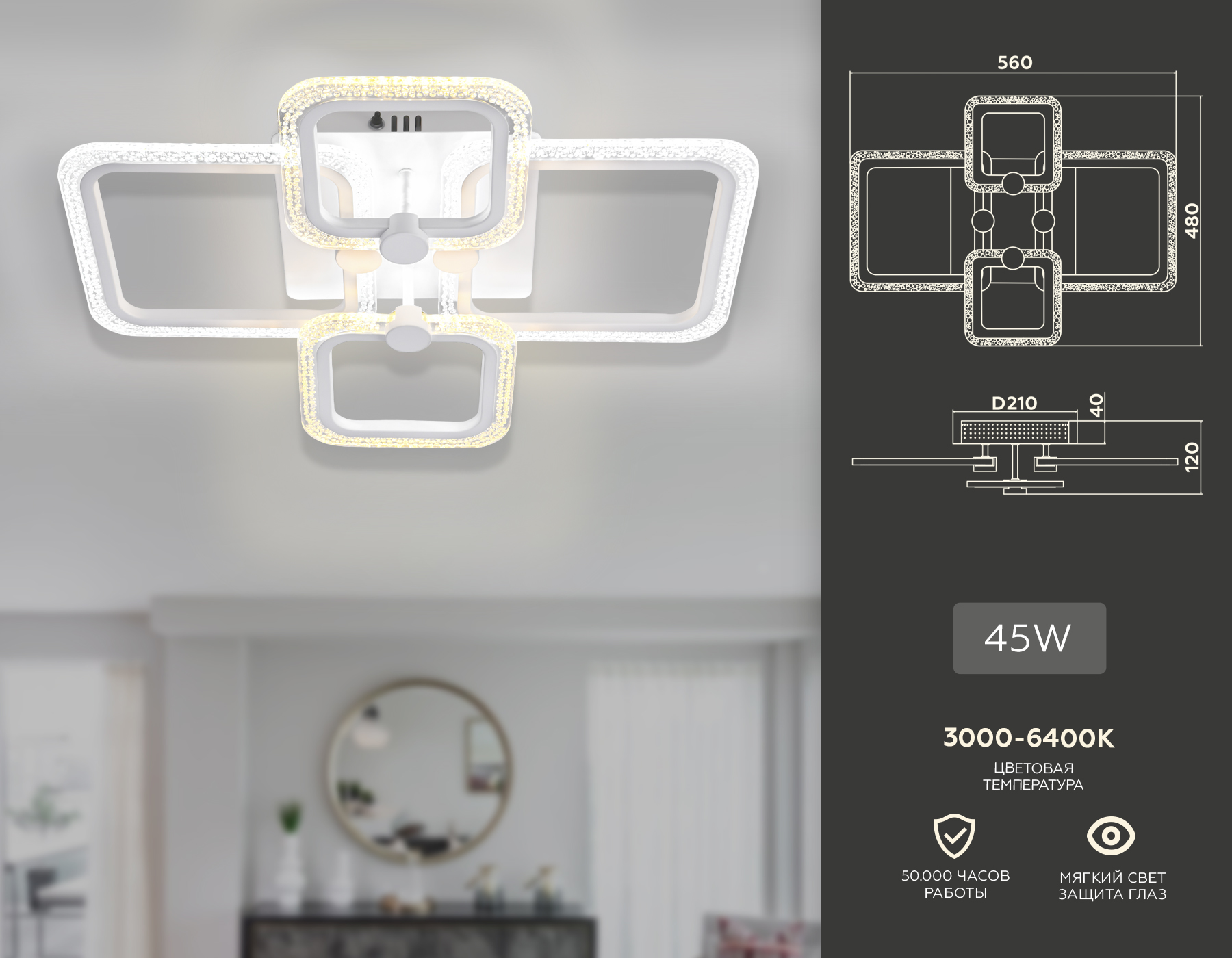 Потолочный светодиодный светильник Ambrella Light Acrylica FA5309 в Санкт-Петербурге