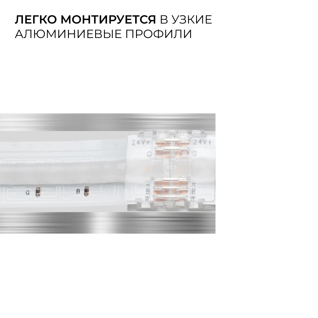 Коннектор прокалывающий 5 pin для соединения RGBW LED ленты 12мм, тип COB Apeyron 09-161 в #REGION_NAME_DECLINE_PP#
