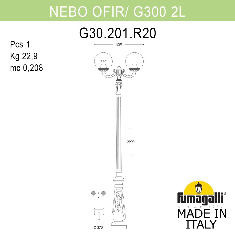 Парковый фонарь Fumagalli Nebo OFIR/G300 2L G30.202.R20.AXF1R в Санкт-Петербурге