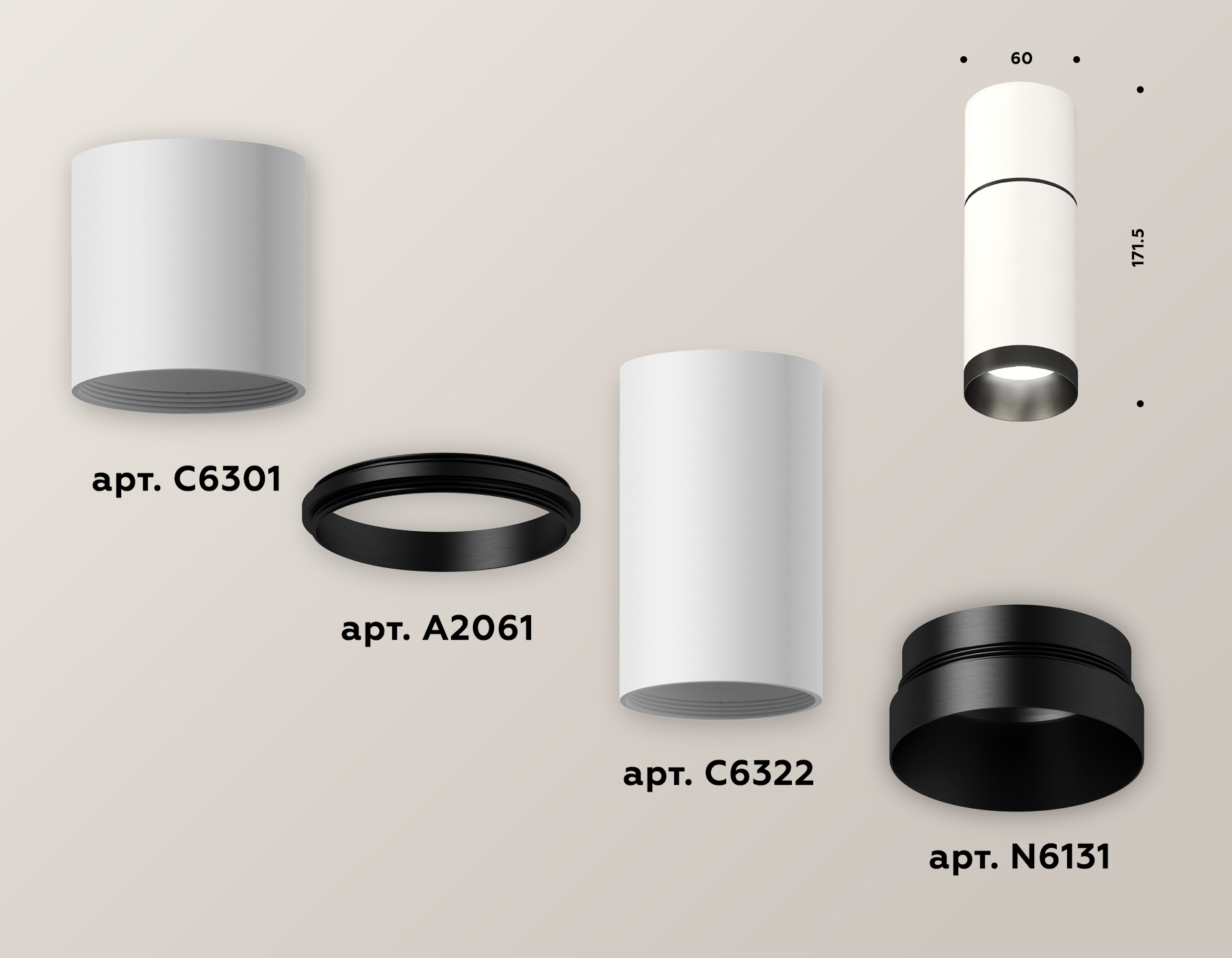 Потолочный светильник Ambrella Light Techno Spot XS6322061 (C6301, A2061, C6322, N6131) в Санкт-Петербурге