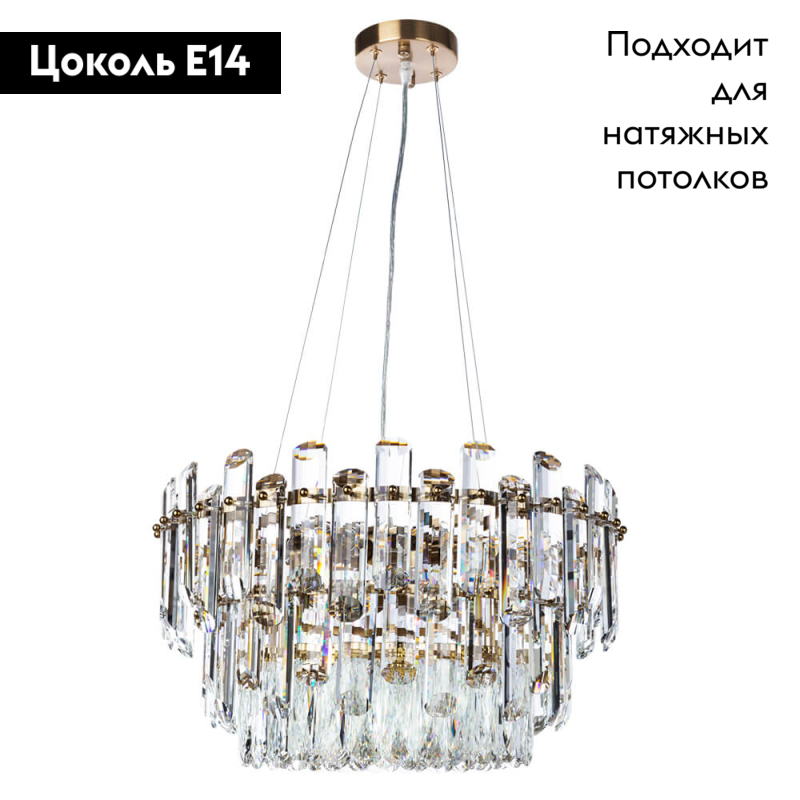 Подвесная люстра Divinare Bellatrix 3510/17 LM-11 в #REGION_NAME_DECLINE_PP#