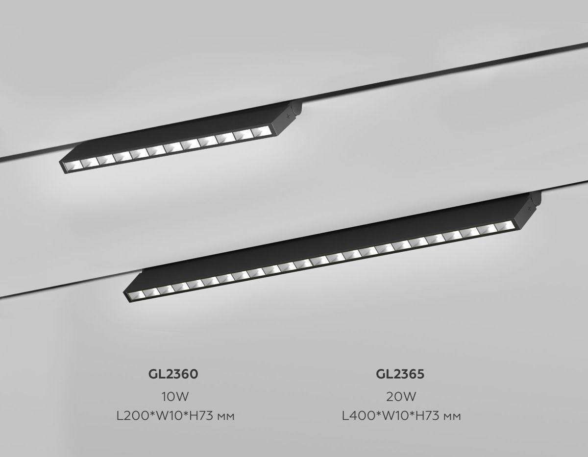 Трековый магнитный светильник Ambrella Light Track System GL2360 в #REGION_NAME_DECLINE_PP#