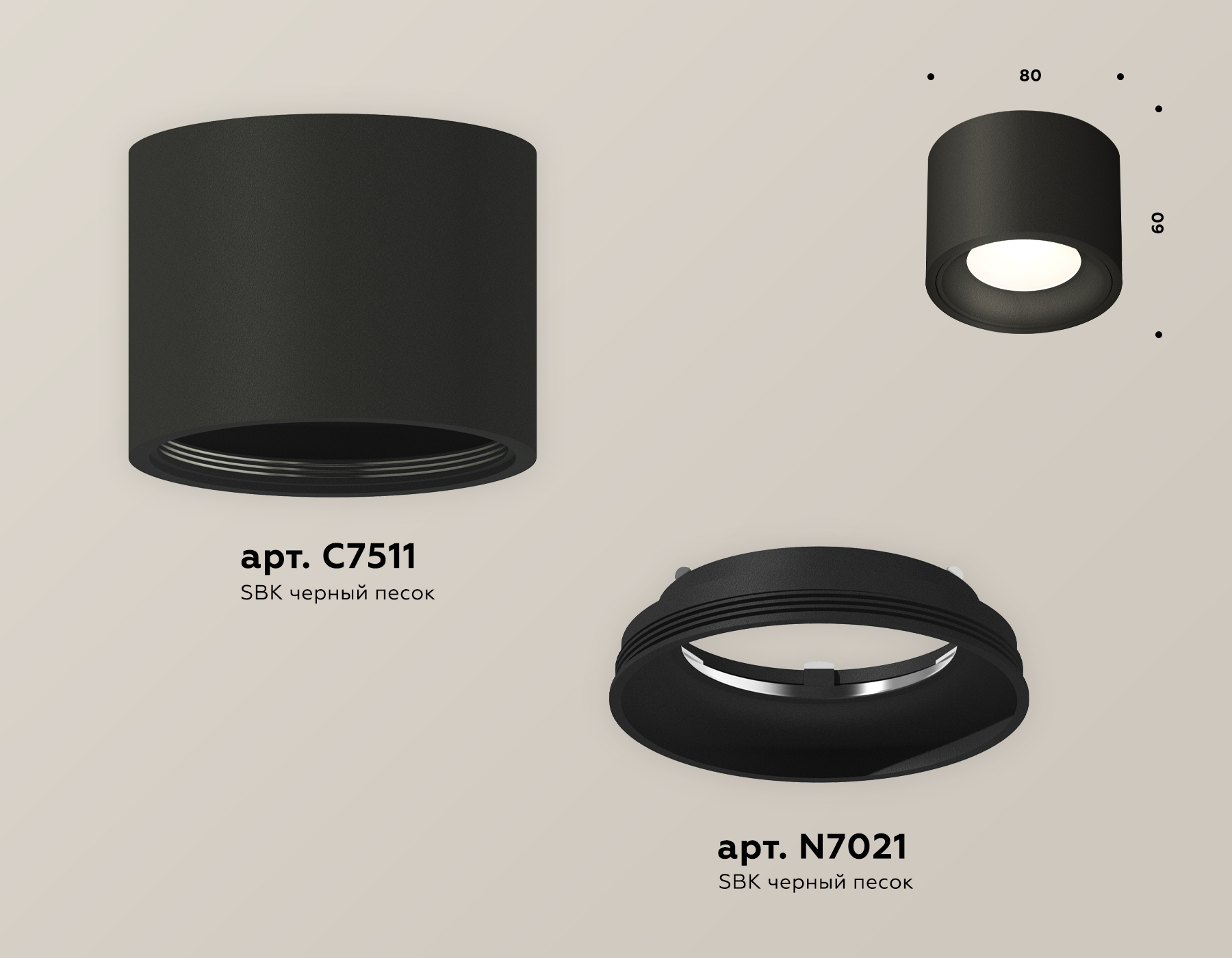 Потолочный светильник Ambrella Light Techno Spot XS7511010 (C7511, N7021) в Санкт-Петербурге