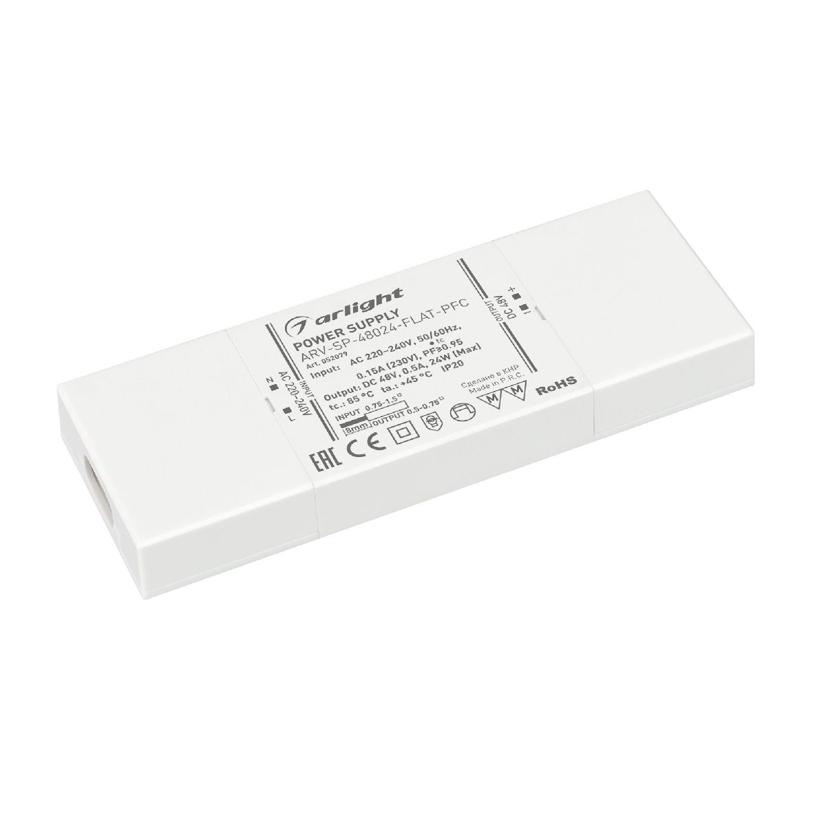 Блок питания Arlight ARV-SP-48024-FLAT-PFC (48V, 0.5A, 24W) 052079 в Санкт-Петербурге