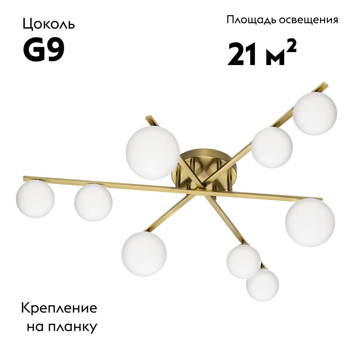 Потолочная люстра Citilux Glob CL209293 в #REGION_NAME_DECLINE_PP#