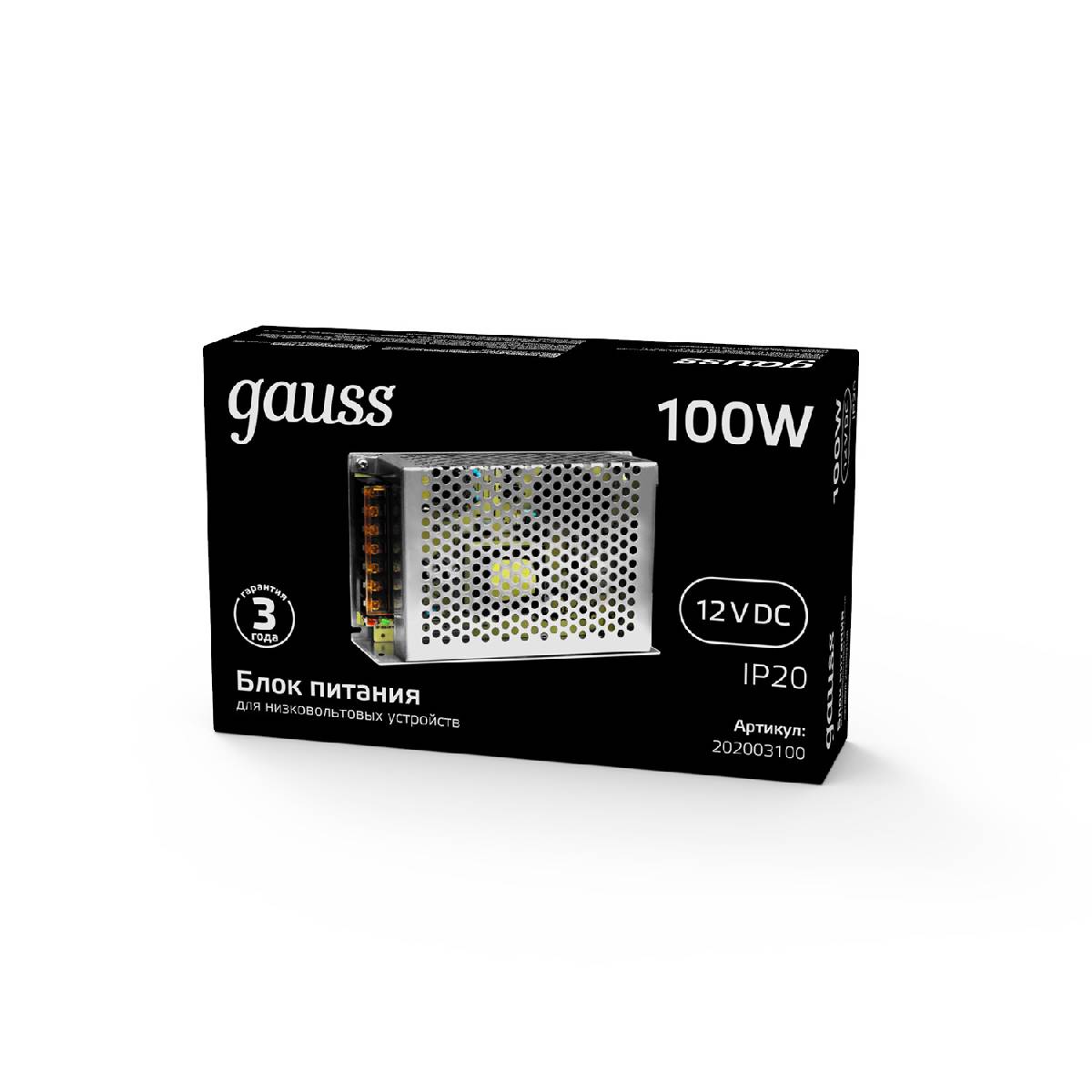 Блок питания Gauss Led Strip PS 12V 100W IP20 10A 202003100 в Санкт-Петербурге