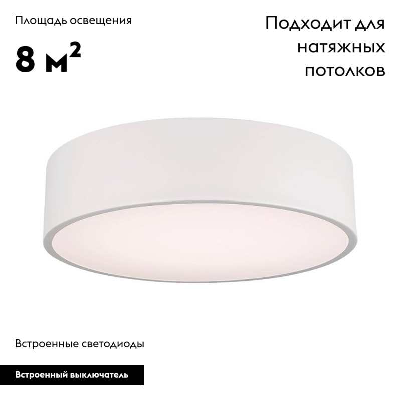 Накладной светильник Arlight 022103(1) в Санкт-Петербурге