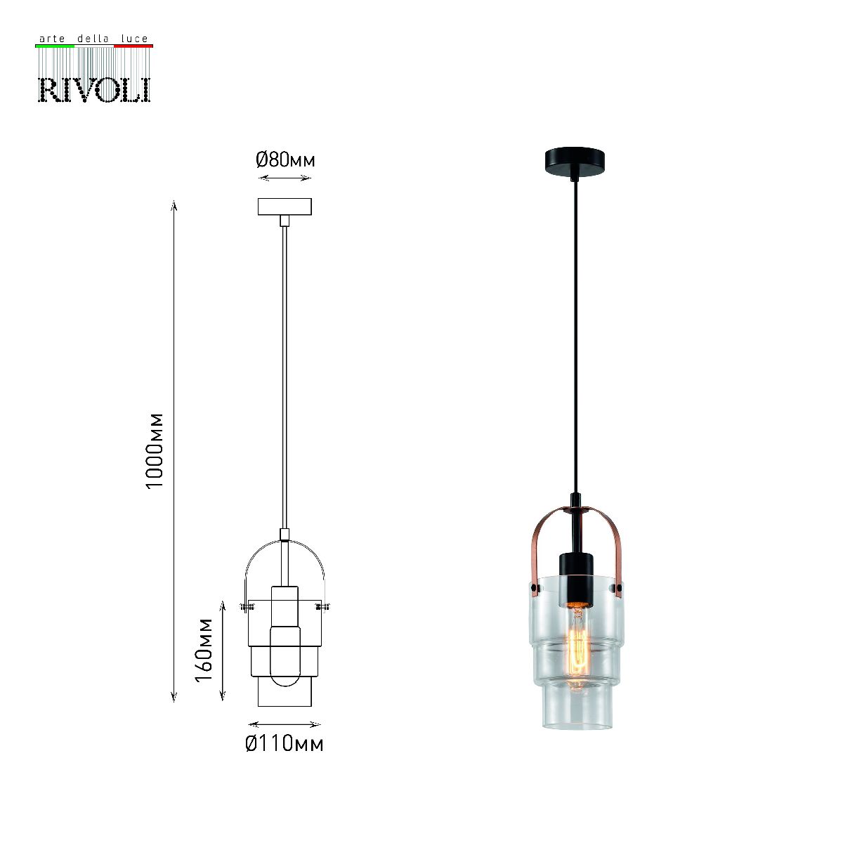 Подвесной светильник Rivoli Christina 4110-201 Б0057926 в Санкт-Петербурге