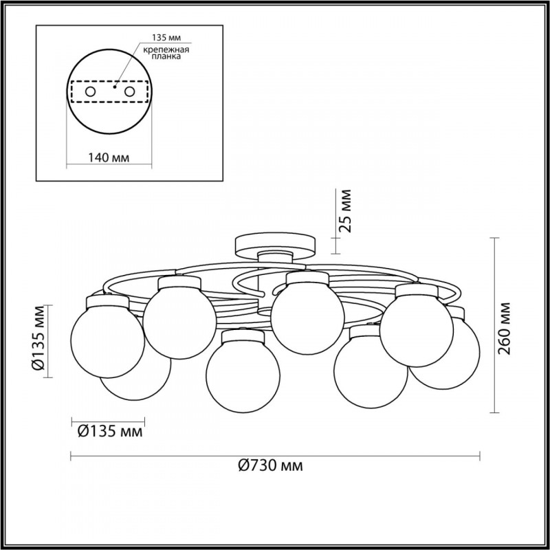 Потолочная люстра Lumion Holly 4538/8C в Санкт-Петербурге