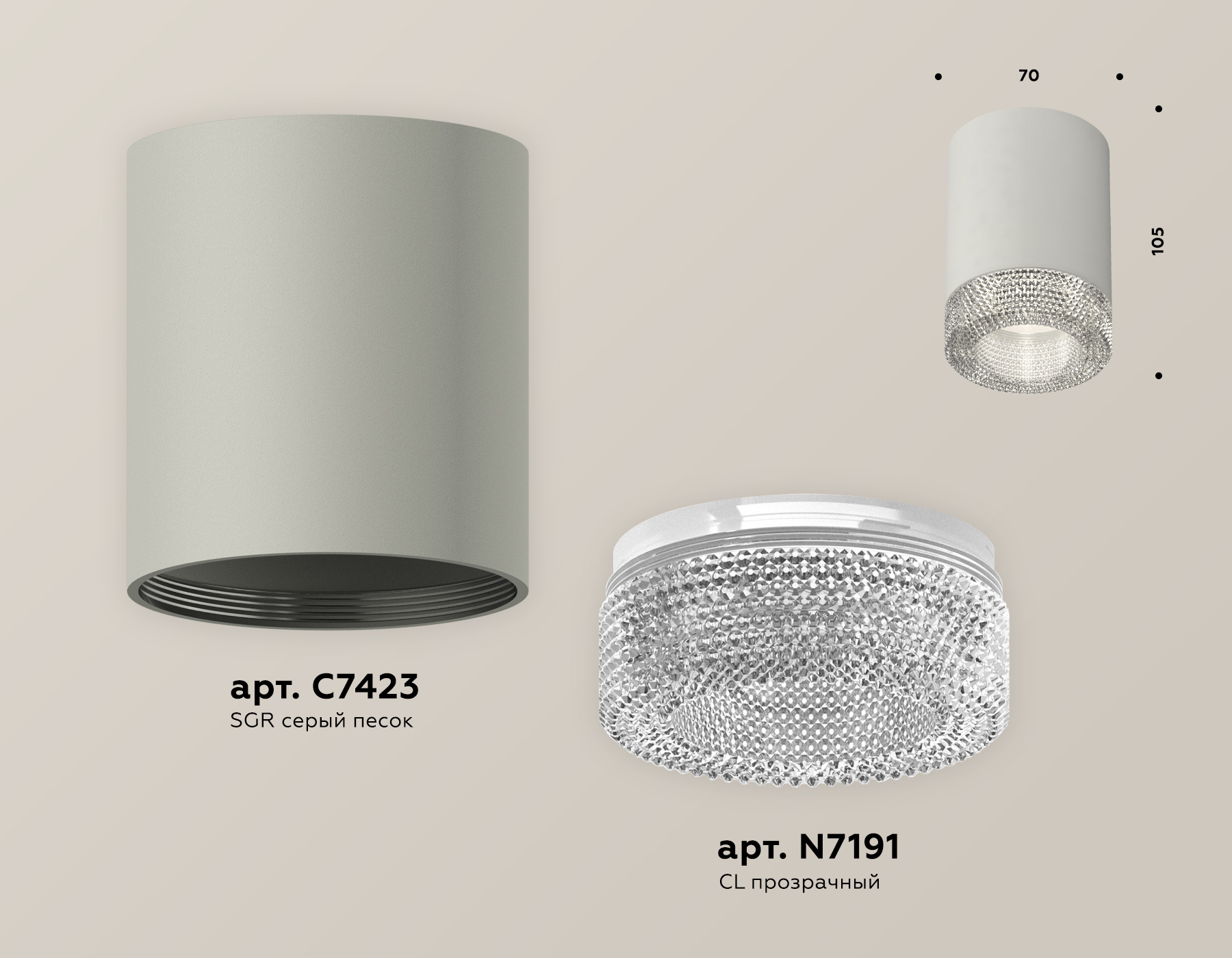 Потолочный светильник Ambrella Light Techno Spot XS7423001 (C7423, N7191) в Санкт-Петербурге