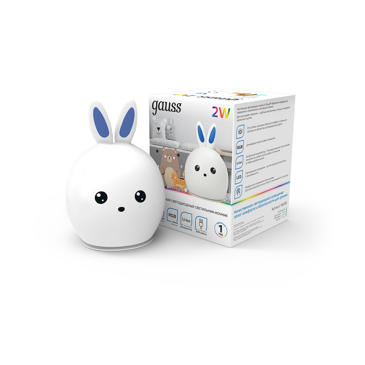 Настольная лампа Gauss NN301 в #REGION_NAME_DECLINE_PP#