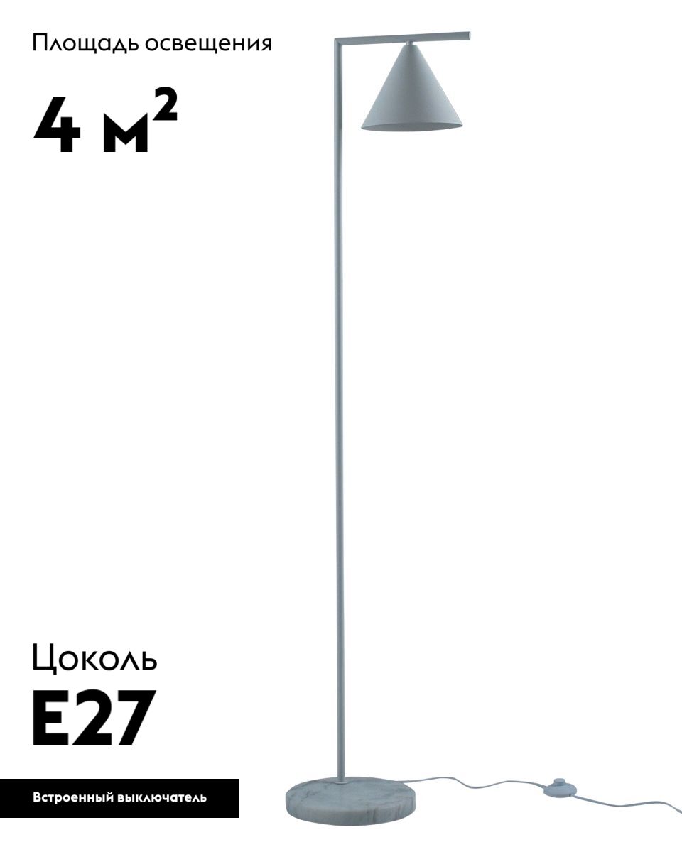 Торшер Moderli Omaha V11593-1F в Санкт-Петербурге