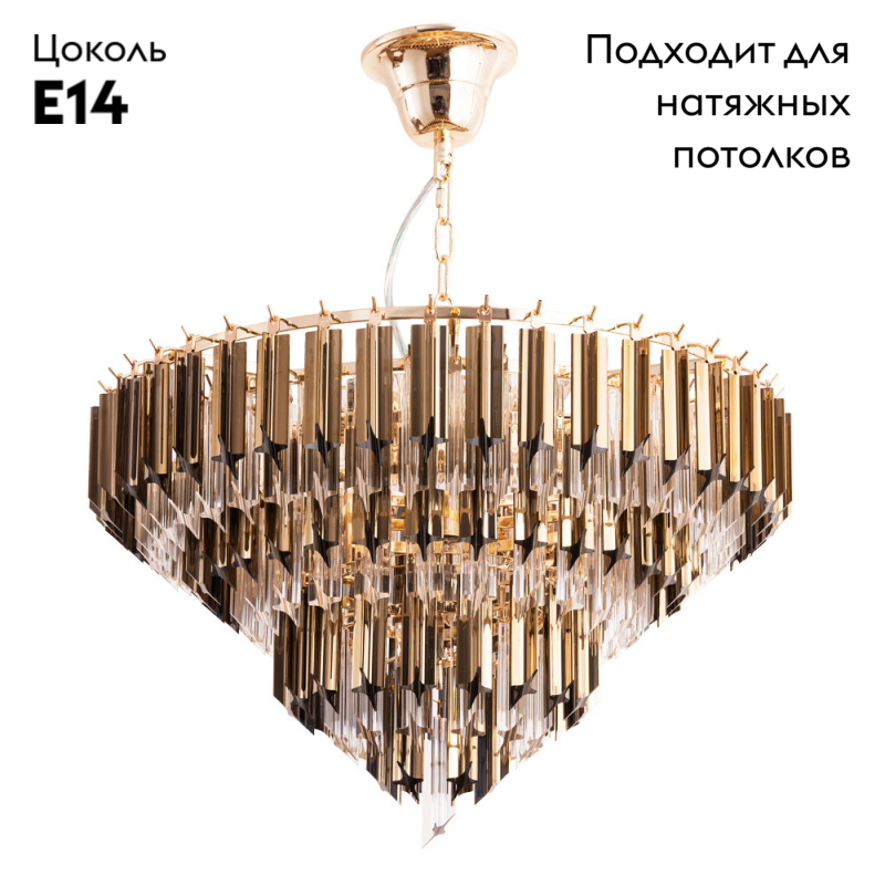 Подвесной светильник Divinare Frizzante 1683/01 LM-7 в #REGION_NAME_DECLINE_PP#