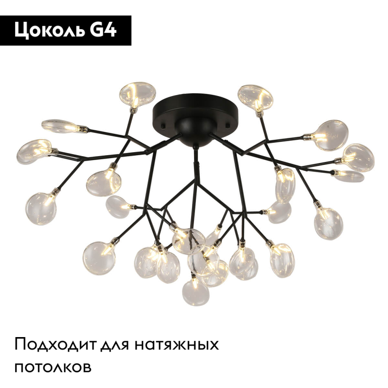 Потолочная люстра F-Promo Skein 2480-9U в Санкт-Петербурге