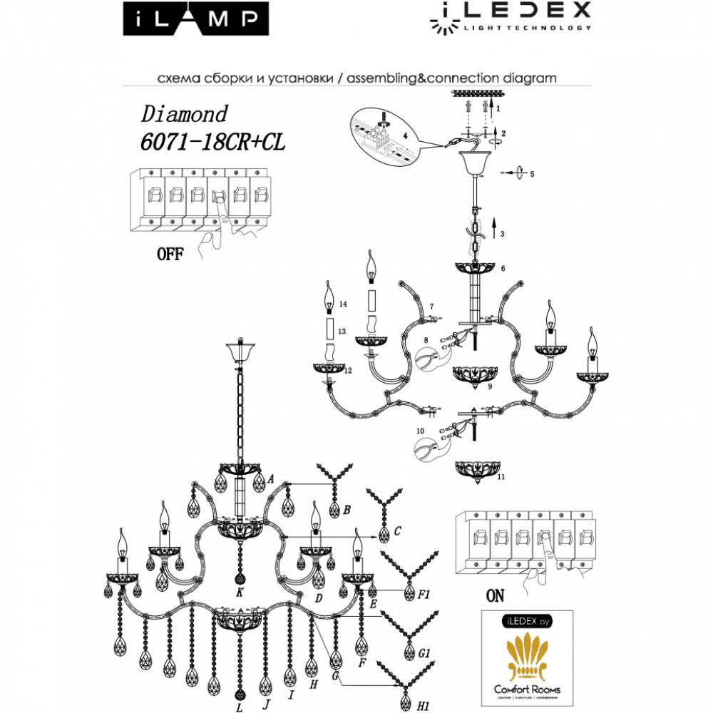 Подвесная люстра iLamp Diamond 6071-18 CR+CL в Санкт-Петербурге