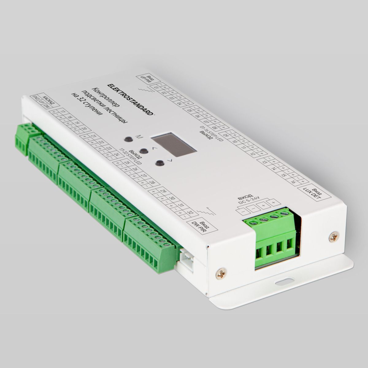 Контроллер подсветки лестницы на 32 ступени Elektrostandard 95008/00 4690389218613 a071676 в Санкт-Петербурге