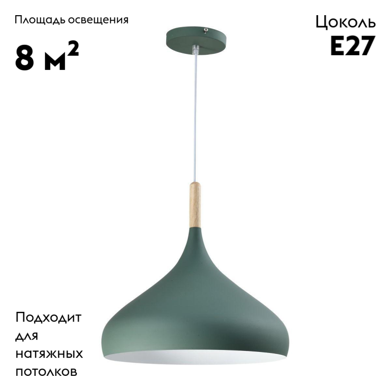 Подвесной светильник Moderli Eline V1296-1P в #REGION_NAME_DECLINE_PP#