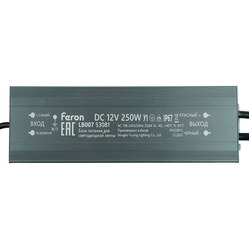 Трансформатор электронный для светодиодной ленты Feron LB007 250W 12V IP67 (драйвер) 53081 в Санкт-Петербурге