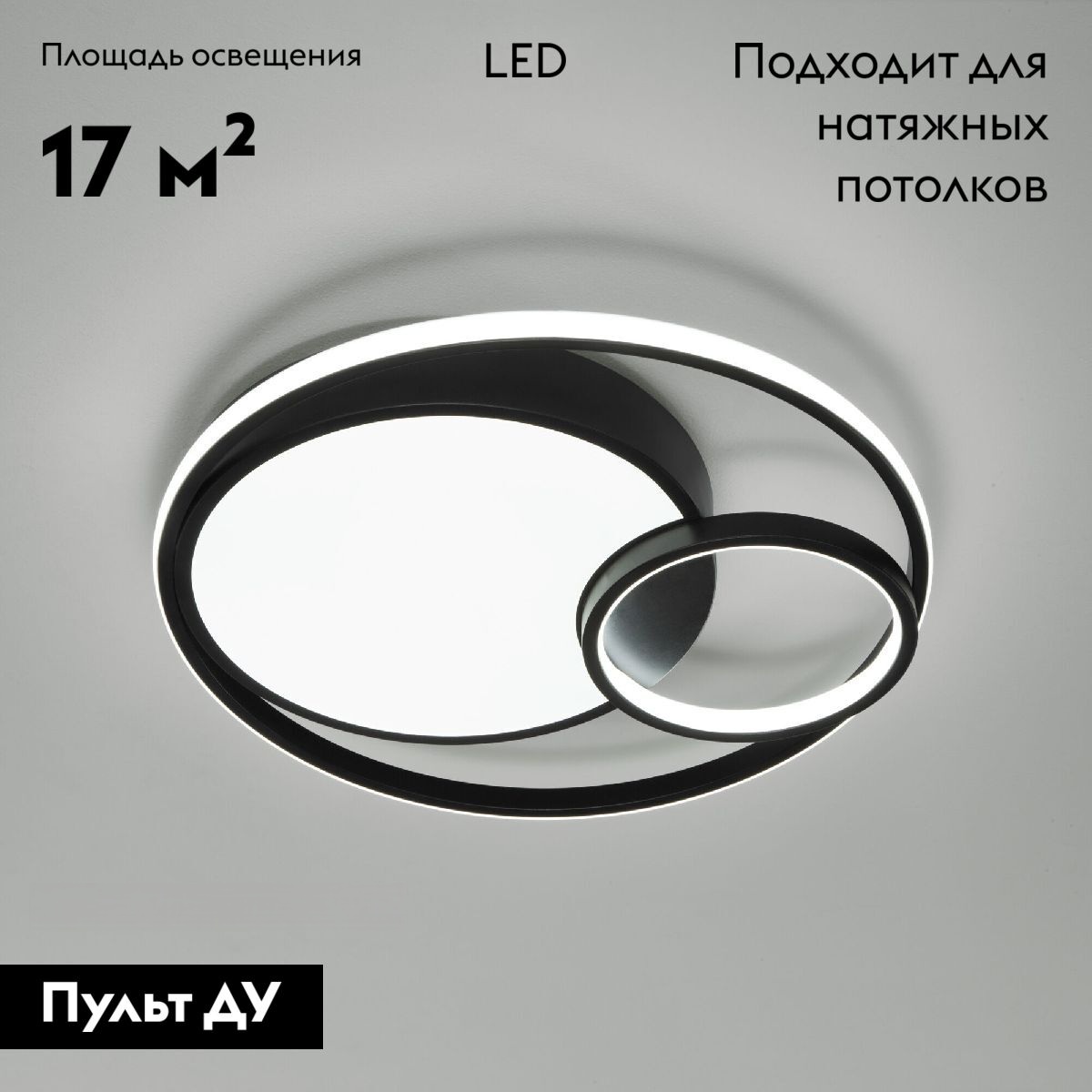 Потолочная люстра Eurosvet Jeremy 90254/1 черный a057128 в Санкт-Петербурге