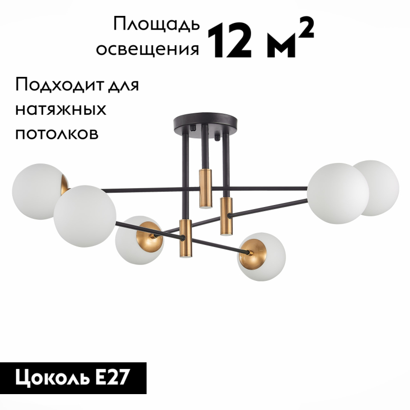 Потолочная люстра ST LUCE LIMANO SL1203.402.06 в Санкт-Петербурге