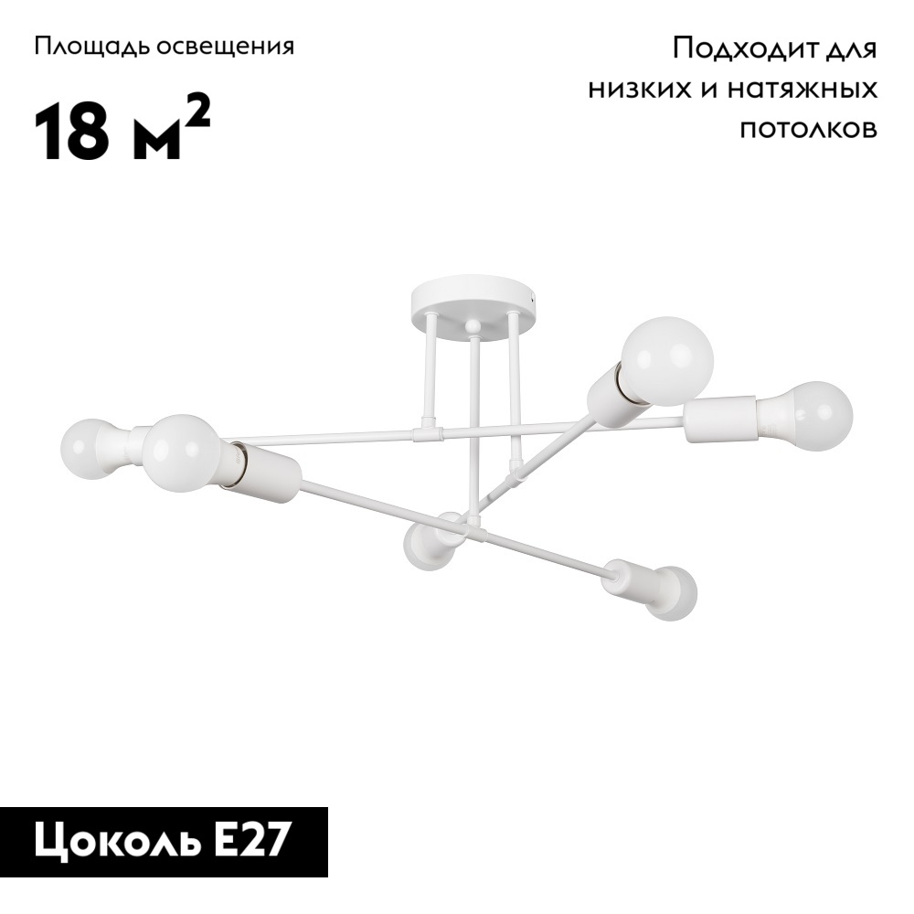 Потолочная люстра Ledvelvet LV100105-LEDWH в #REGION_NAME_DECLINE_PP#
