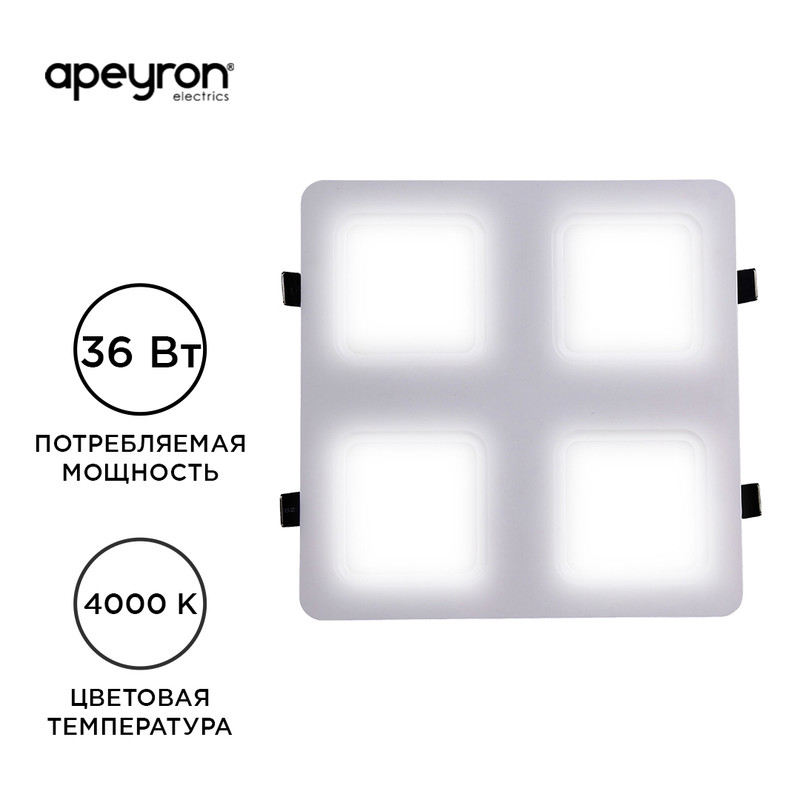 Встраиваемый светильник Apeyron Грильято 42-021 в Санкт-Петербурге