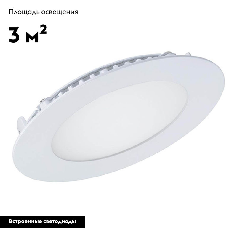 Встраиваемый светодиодный светильник Arlight DL-120M-9W Warm White 020107 в Санкт-Петербурге