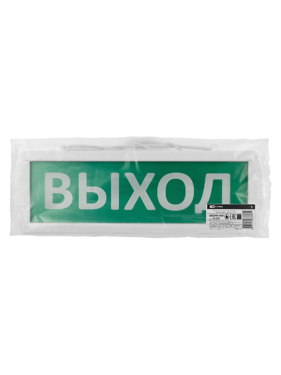 Аварийный светодиодный светильник TDM Electric Топаз-12-ОП Выход SQ0349-0401 в Санкт-Петербурге