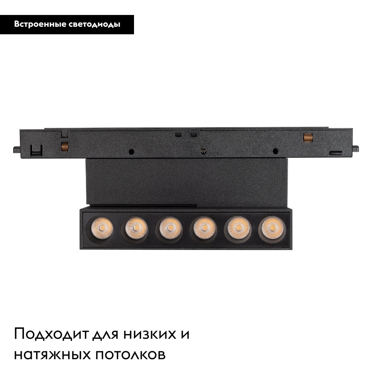 Трековый магнитный светильник Arlight MAG-ORIENT-DOTS-FOLD-S195-6W Day4000 (BK, 30 deg, 48V, DALI) 041529 в Санкт-Петербурге