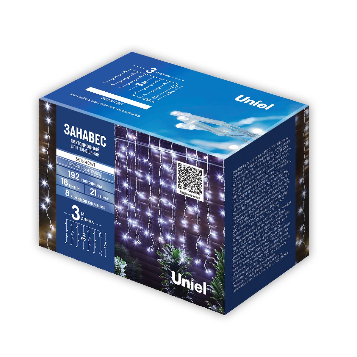 Гирлянда Занавес Uniel ULD-C3030-192/DTA WHITE IP20 UL-00012097 в #REGION_NAME_DECLINE_PP#