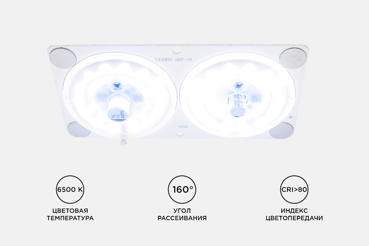 Светодиодная плата Apeyron 220В 2835 24Вт 6500K IP20 02-17 в #REGION_NAME_DECLINE_PP#