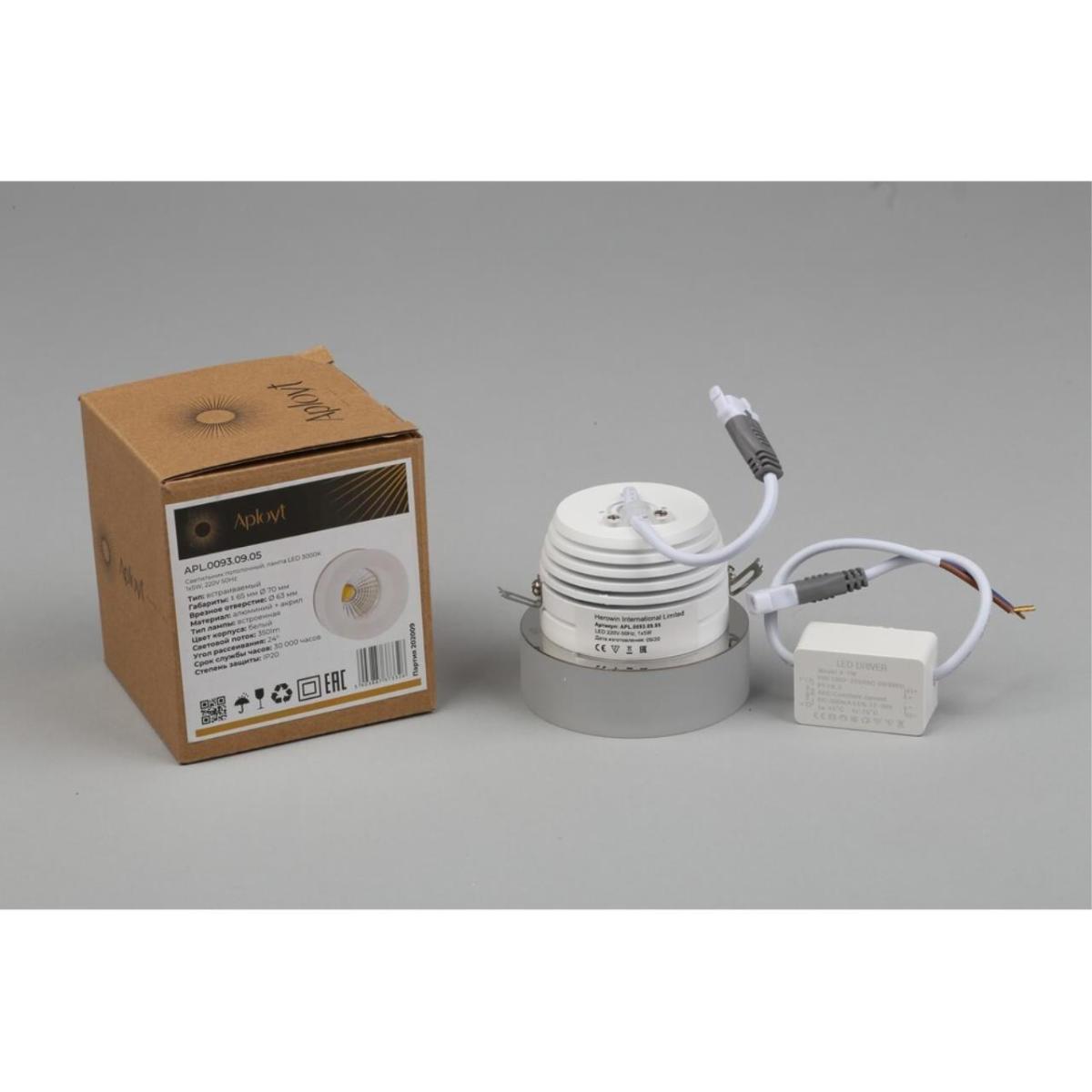 Встраиваемый светильник Aployt Barbi APL.0093.09.05 в Санкт-Петербурге