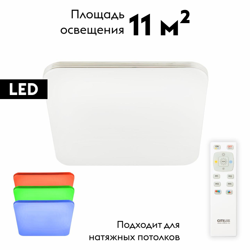 Потолочная светодиодная люстра Citilux Симпла CL714K330G в Санкт-Петербурге