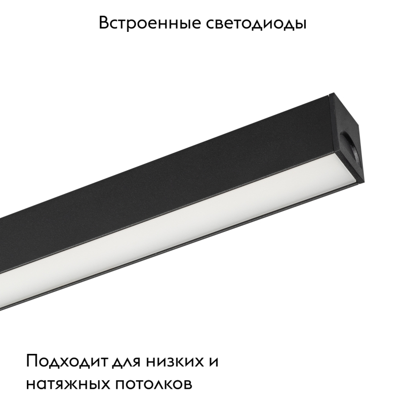 Трековый светильник Arlight Mag-Flat-25-L200-6W Warm3000 033673 в Санкт-Петербурге