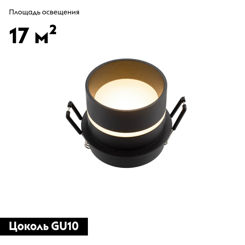 Влагозащищенный светильник Denkirs DK2404-BK в #REGION_NAME_DECLINE_PP#