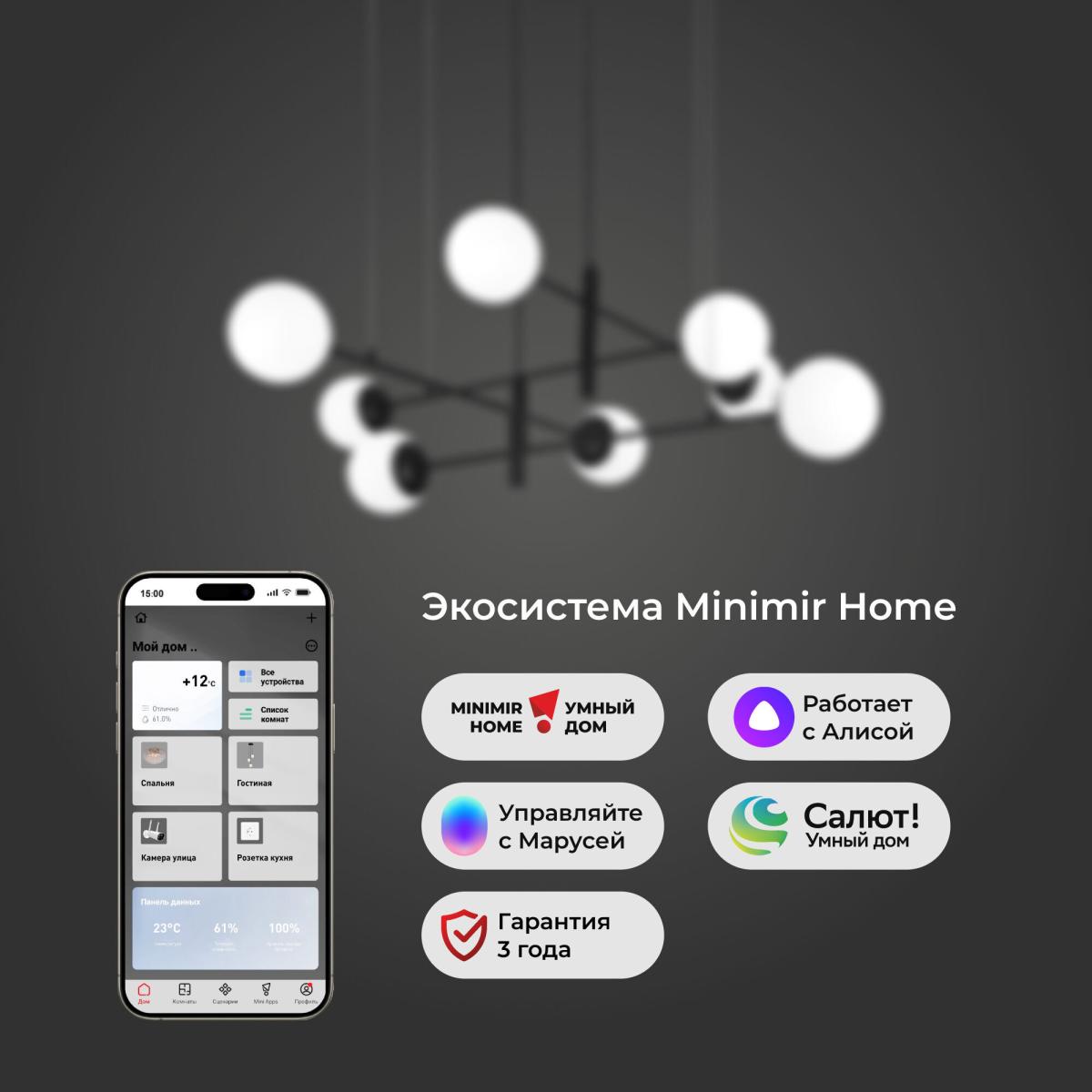 Подвесная люстра Eurosvet Planet 70146/8 черный Smart a062031 в #REGION_NAME_DECLINE_PP#