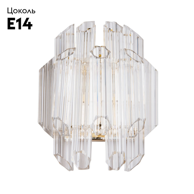 Настенный светильник Arte Lamp Jastin A2848AP-2GO в #REGION_NAME_DECLINE_PP#