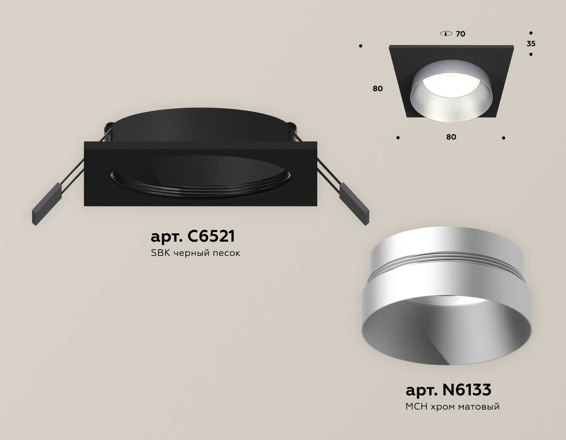 Встраиваемый светильник Ambrella Light Techno Spot XC6521023 (C6521, N6133) в Санкт-Петербурге