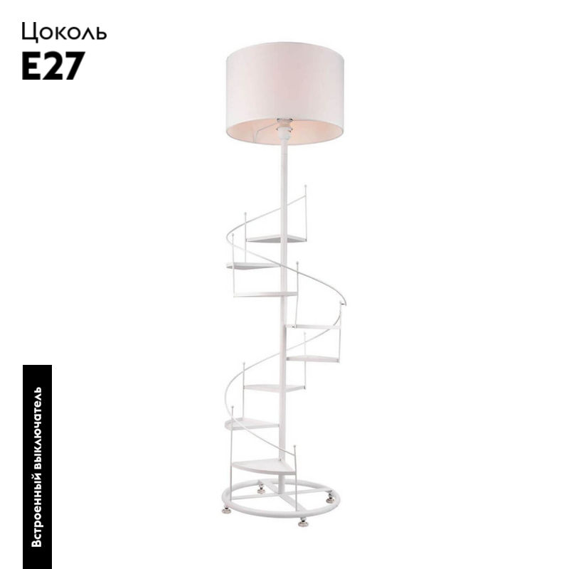 Торшер Lussole Wrangell LSP-0525 в #REGION_NAME_DECLINE_PP#