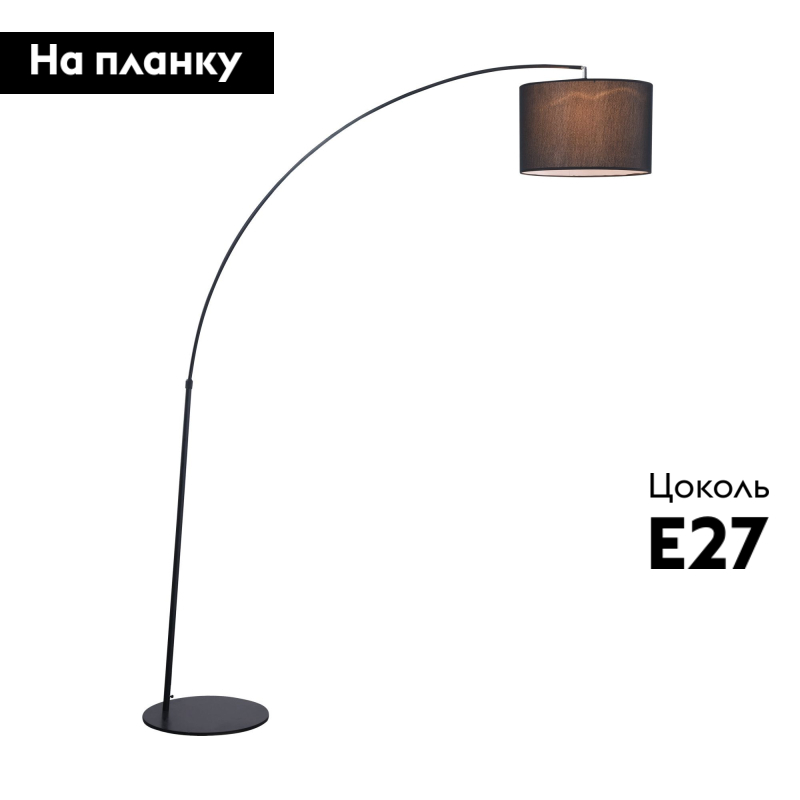 Торшер Maytoni Nevada Z328-FL-01-B в #REGION_NAME_DECLINE_PP#