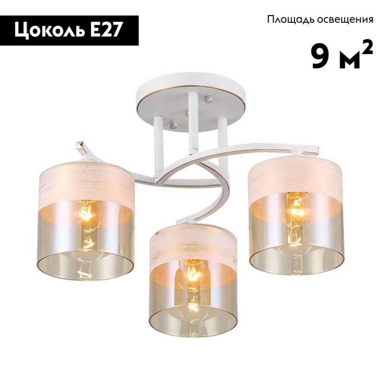 Потолочная люстра Rivoli Constancia 9081-303 Б0052678 в Санкт-Петербурге