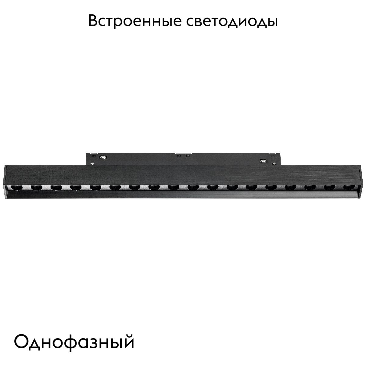 Трековый однофазный светильник Lightstar Uno 259237 в Санкт-Петербурге