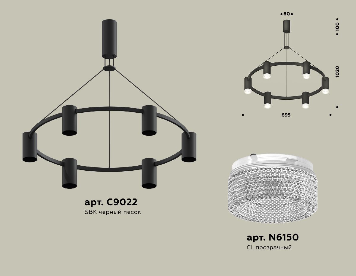 Подвесная люстра Ambrella Light Traditional DIY (С9022, N6150) XB9022200 в Санкт-Петербурге